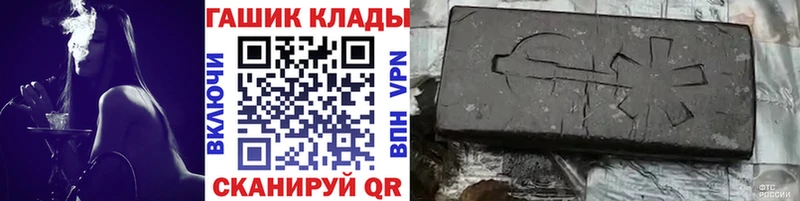 Купить наркотики Лукоянов Кокаин  Марихуана 