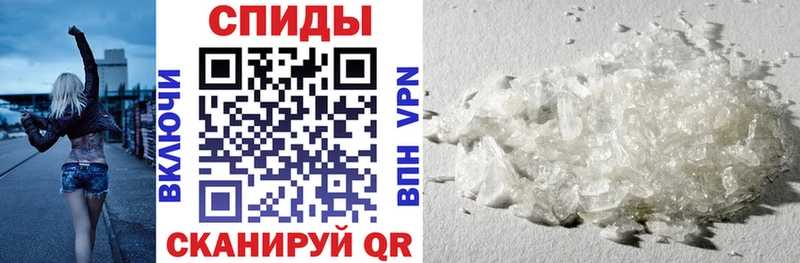 АМФЕТАМИН 97% купить цена Лукоянов