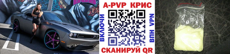 А ПВП VHQ купить наркотик omg онион Лукоянов