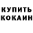 Первитин пудра Natalia Romanyuk