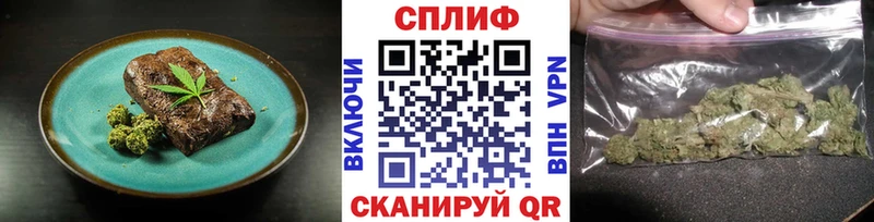 Печенье с ТГК конопля  Лукоянов 