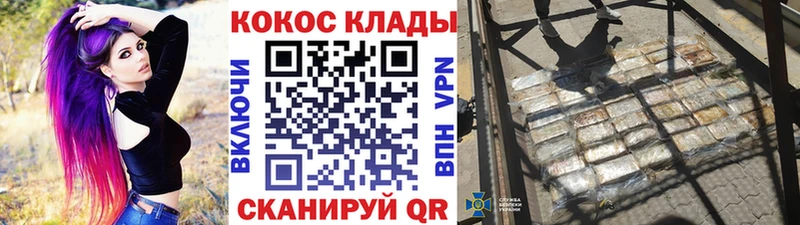 даркнет сайт Лукоянов КОКАИН FishScale