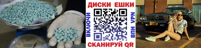 купить наркоту  Лукоянов  Экстази Cube 