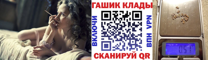 закладки  Лукоянов  ГАШИШ hashish 