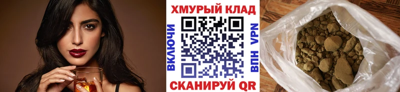 купить закладку  Лукоянов  Героин афганец 