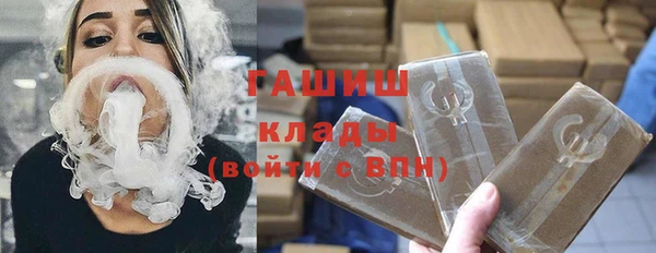 мефедрон Арсеньев