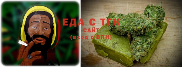 скорость Армянск