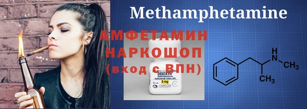 мефедрон Арсеньев