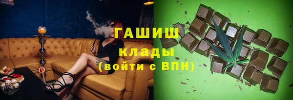 Альфа ПВП Аркадак