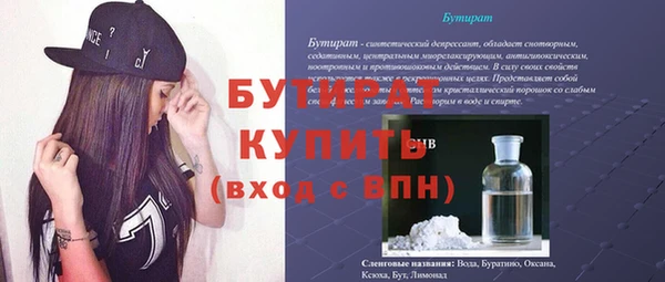 Альфа ПВП Аркадак