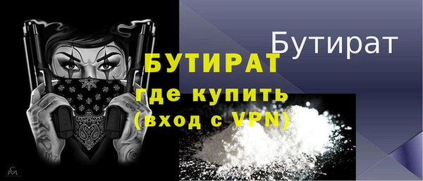 мефедрон Арсеньев