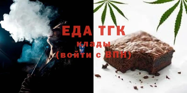 мефедрон Арсеньев