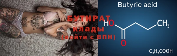 Альфа ПВП Аркадак