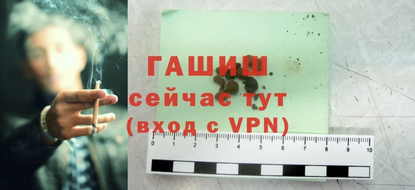 Альфа ПВП Аркадак