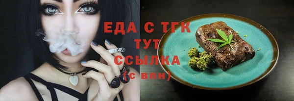 ешки Туринск