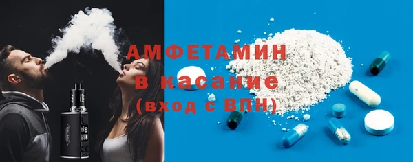 Альфа ПВП Аркадак