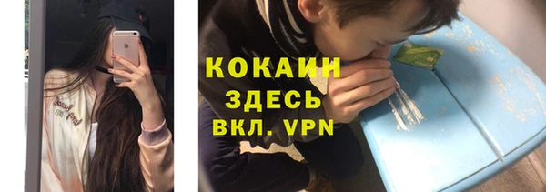 мефедрон Арсеньев