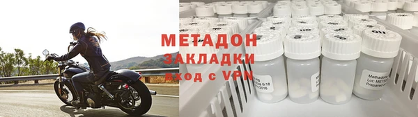 мефедрон Арсеньев