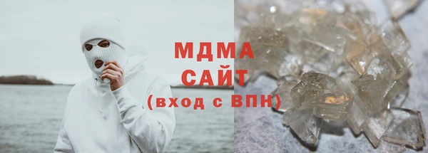 скорость Армянск