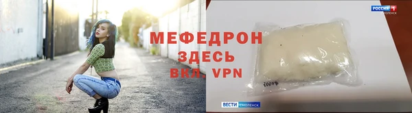 скорость Армянск