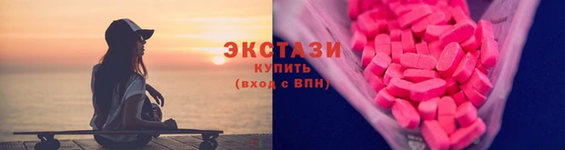 мефедрон Арсеньев