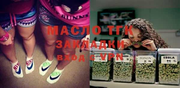 мефедрон Арсеньев