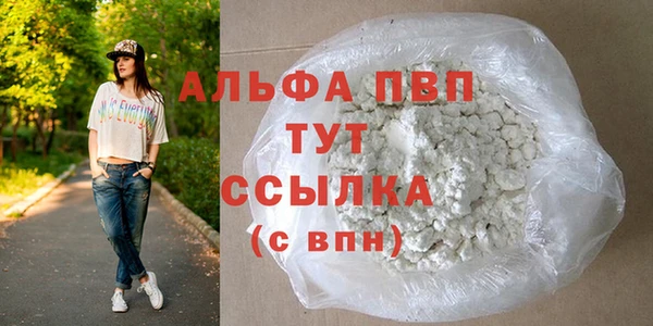 скорость Армянск