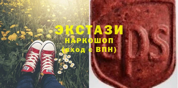мефедрон Арсеньев