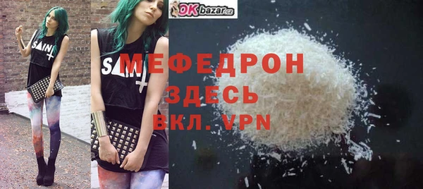 мефедрон Арсеньев