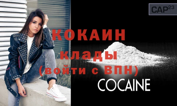 скорость Армянск