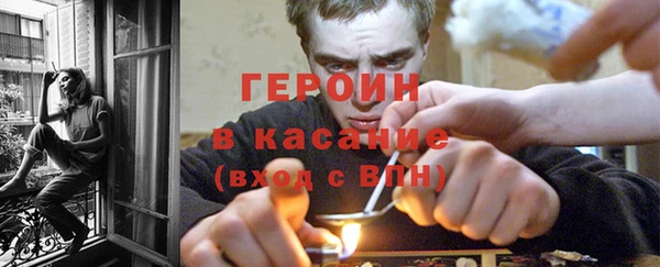 мефедрон Арсеньев