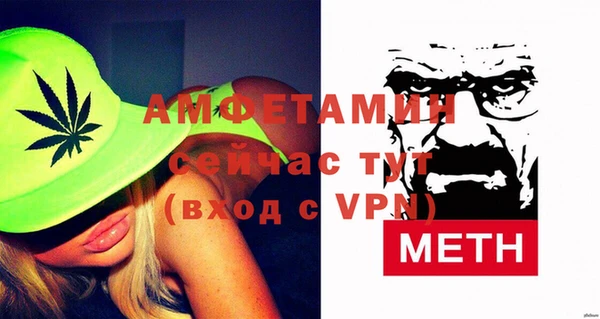мефедрон Арсеньев