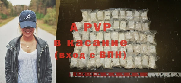 скорость Армянск