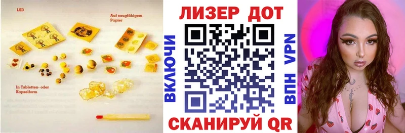 дарнет шоп  Лукоянов  KRAKEN ССЫЛКА  LSD-25 экстази ecstasy 