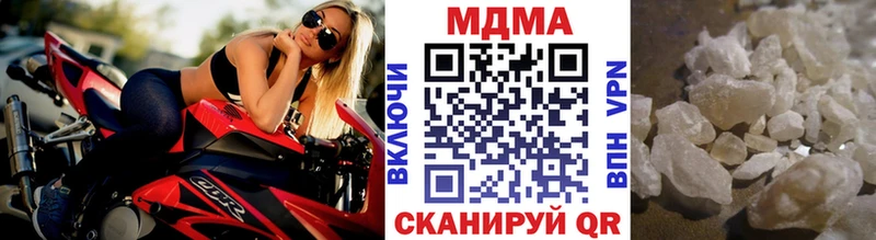 MDMA crystal Лукоянов