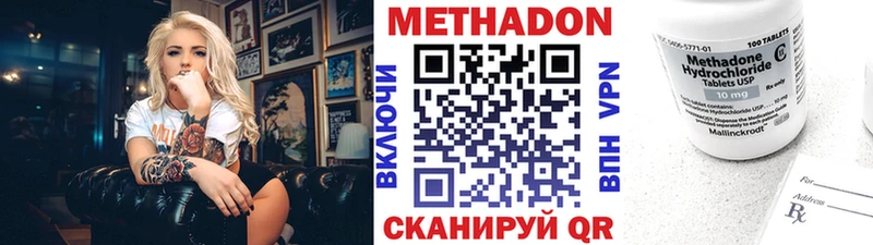Метадон белоснежный  Лукоянов 